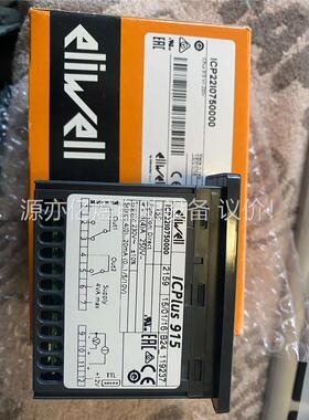 ICPLUS915 伊力威控制器(议价)