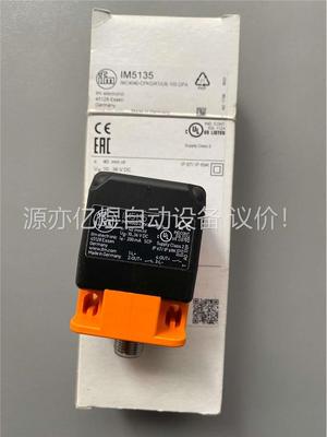 IFM易福门 传感器 IM5135 库存 一个(议价)
