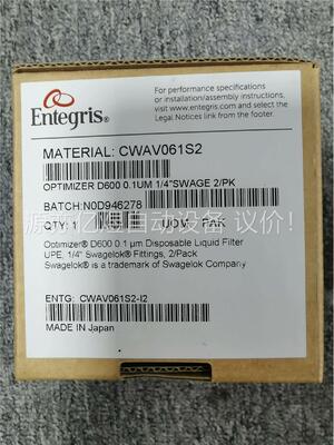 ENTEGRIS OPTIMIZER D600 0.1UM(议价)