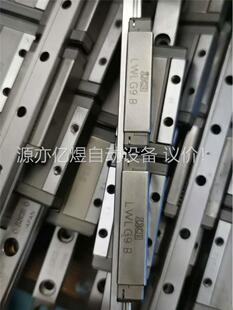 IKO LWLG9B耐高温(议价)