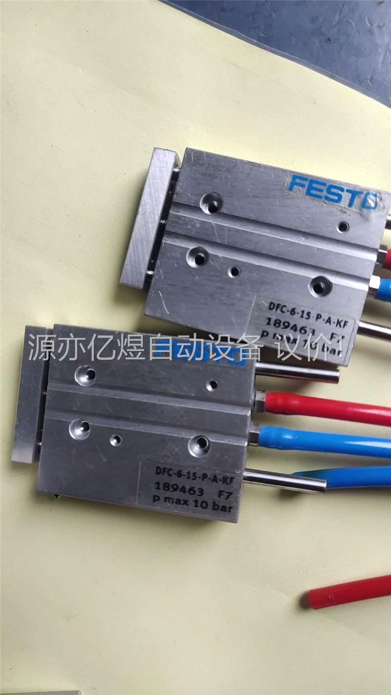 FESTO费斯托小导杆气缸DFC-6-15-P-A-KF(议价)