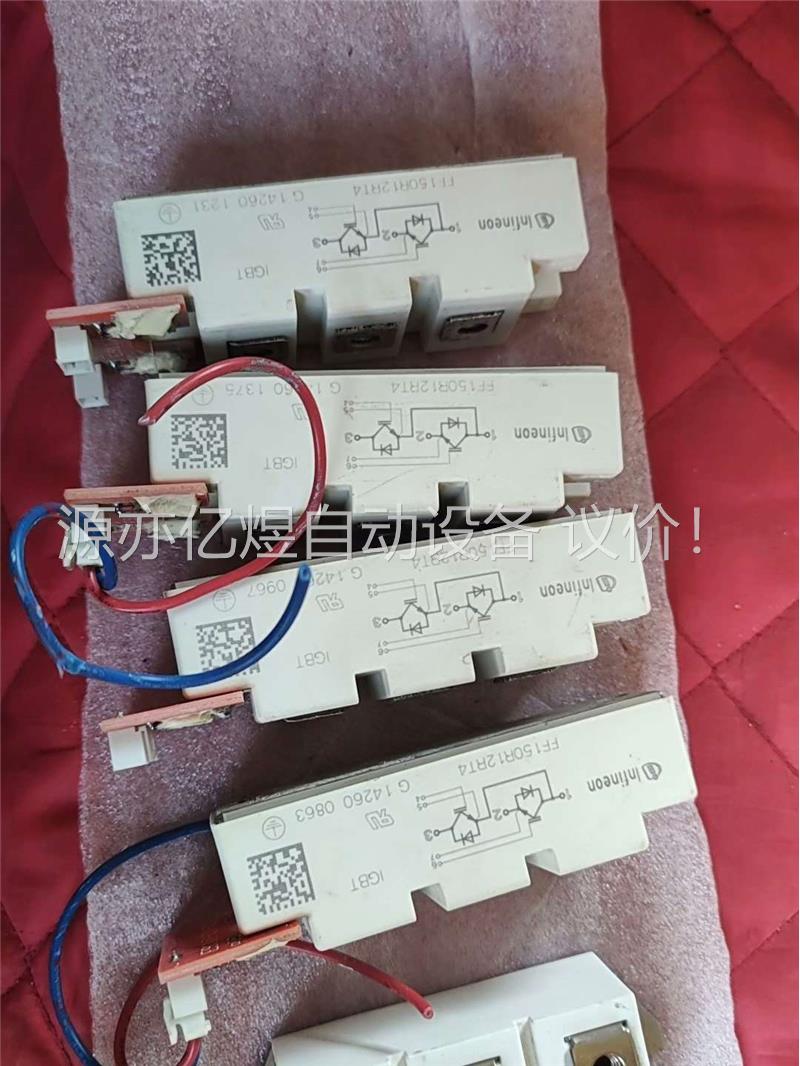 英飞凌模块FF150R12RT4，二手拆机的，共有4块，成色(议价)