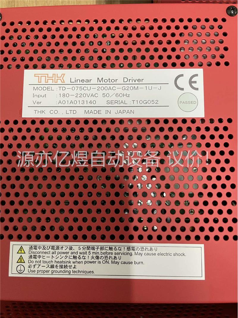 THK TD-075CU-200AC-G20M-1U-J ，(议价)