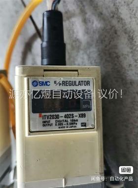 SMC比例阀 ITV2030-402S-X89成色(议价)