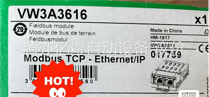 VW3A3616 施耐德 EtherNet TCP/IP