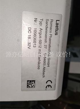 Laetus ARGUS 6012 mit Gehaus(议价)