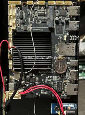 一体机SWH5186-V4-171112安卓广告机主板，数量