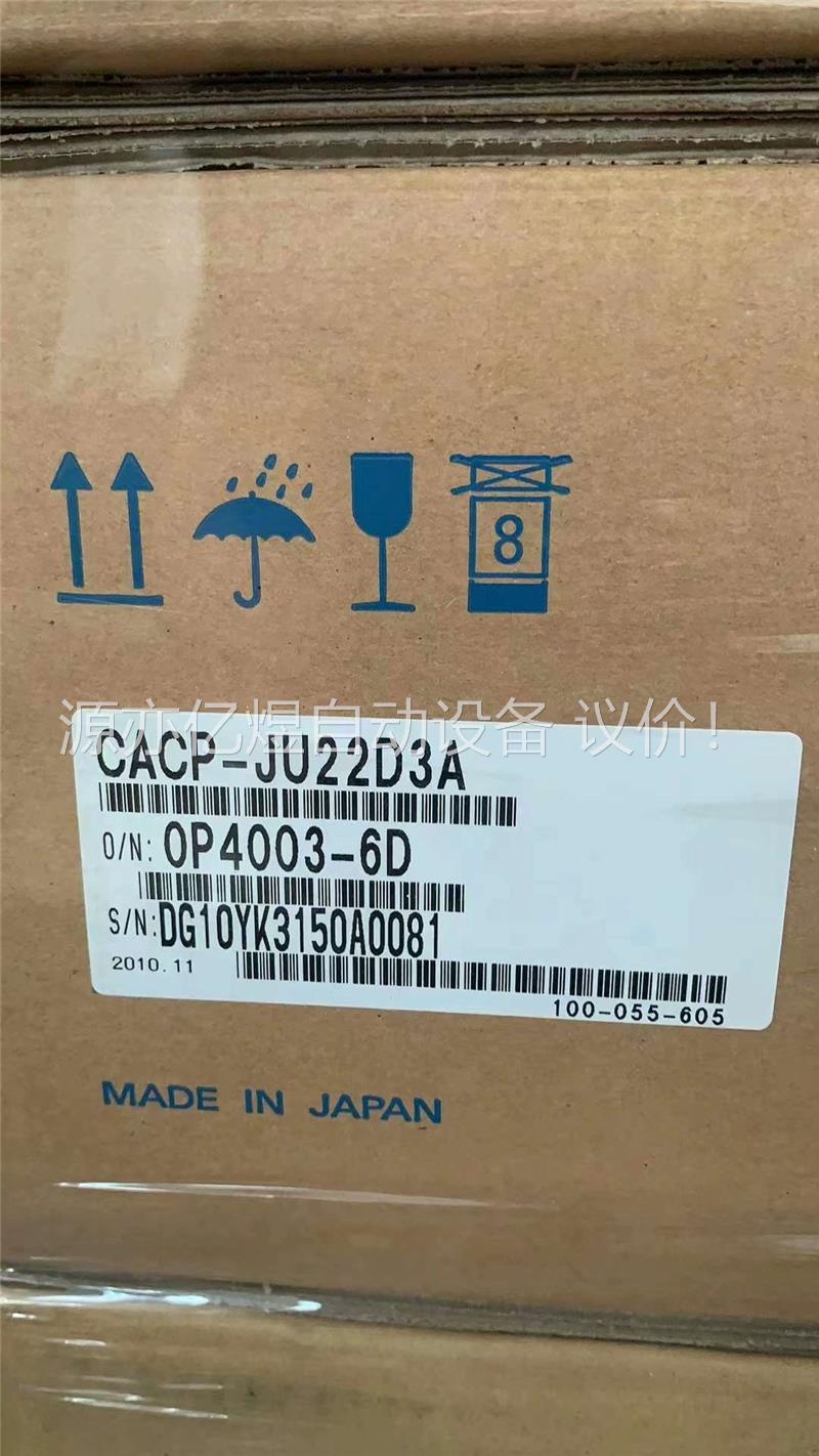 安川工控伺服驱动器 CACP-JU22D3A (议价)