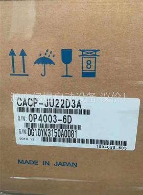 安川工控伺服驱动器 CACP-JU22D3A (议价)