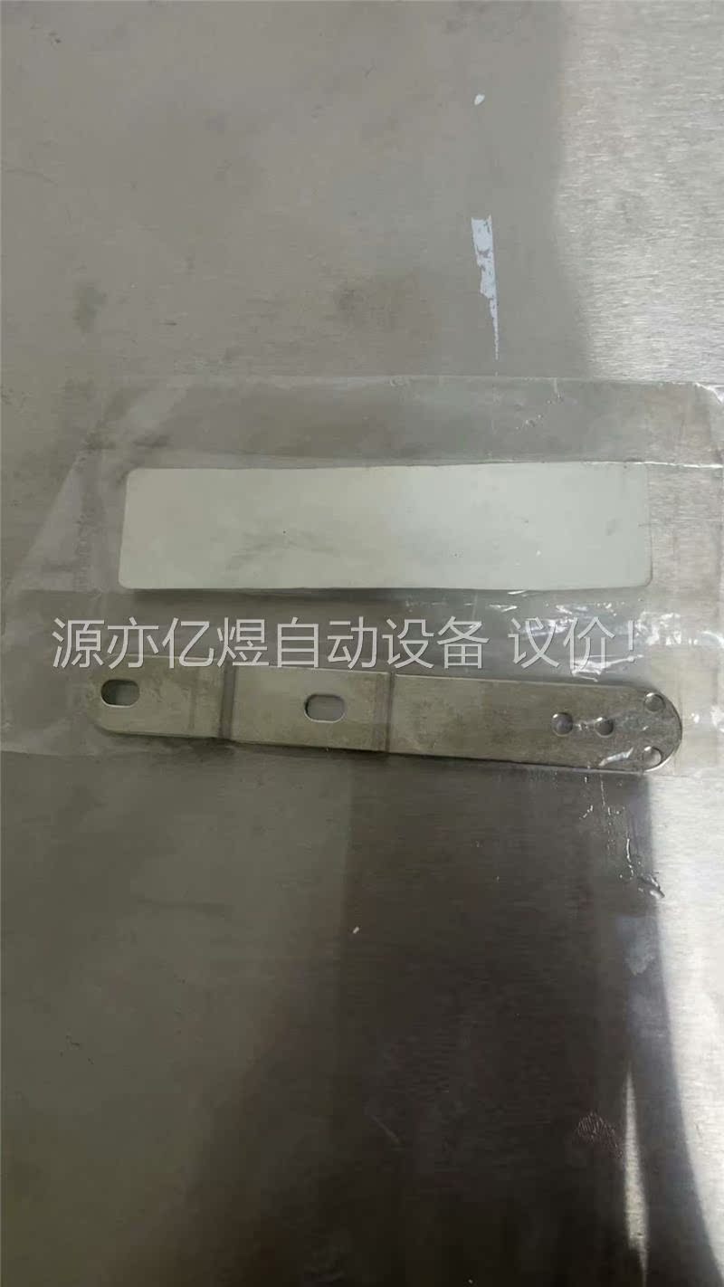 AMAT:LID STRAP RF 规格型号：0021-3(议价)