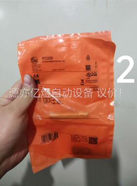 易福门光电开关IFS240,IFW201,IFC229,OG(议价)