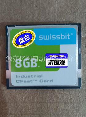 swissbit CFast卡 8G内存卡(议价)
