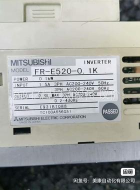 三菱变频器FR-E520S/0.1K 220V 100W原装(议价)
