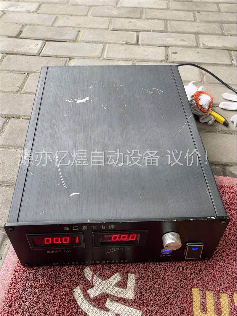 东文高压电源 静电纺丝电源 +50KV 1mA(议价)