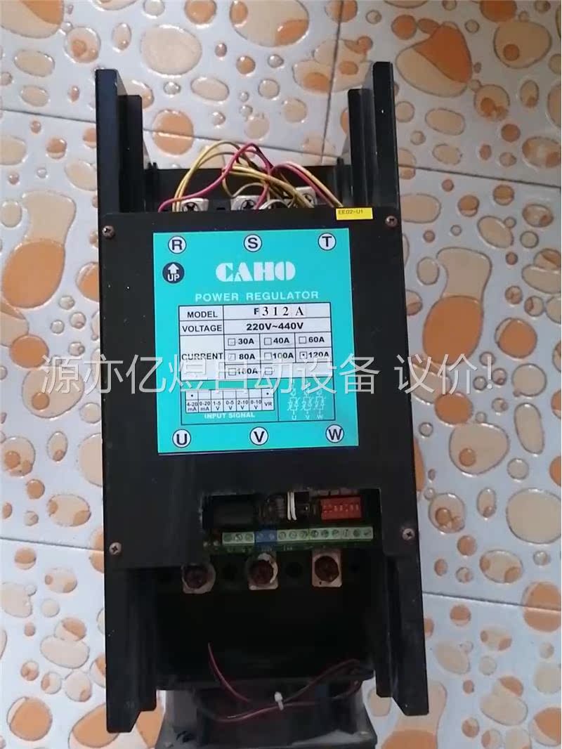 宣荣 CAHO F312A电热调整器 相位电力调整器 SCR(议价)