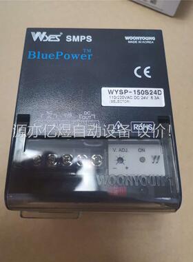 WYSP-150S24D开关电源(议价)