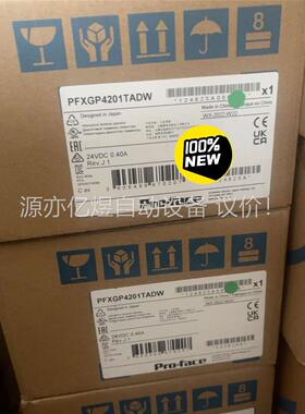 普洛菲斯触摸屏PFXGP4201TADW原装正品2022(议价)