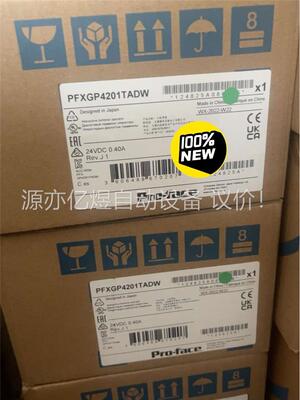 普洛菲斯触摸屏PFXGP4201TADW原装正品2022(议价)