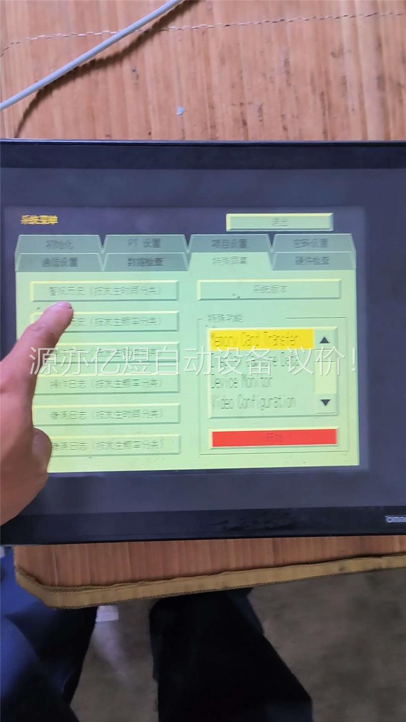 欧姆龙NS10-TV00B-ECV2 成色很好,外壳无破损,(议价)