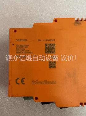 ifm易福门振动控制模块 VSE153 拆机件功能正常(议价)