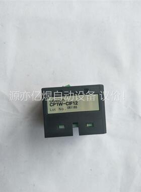 CP1W—CIF12欧姆龙通讯模块 100(议价)