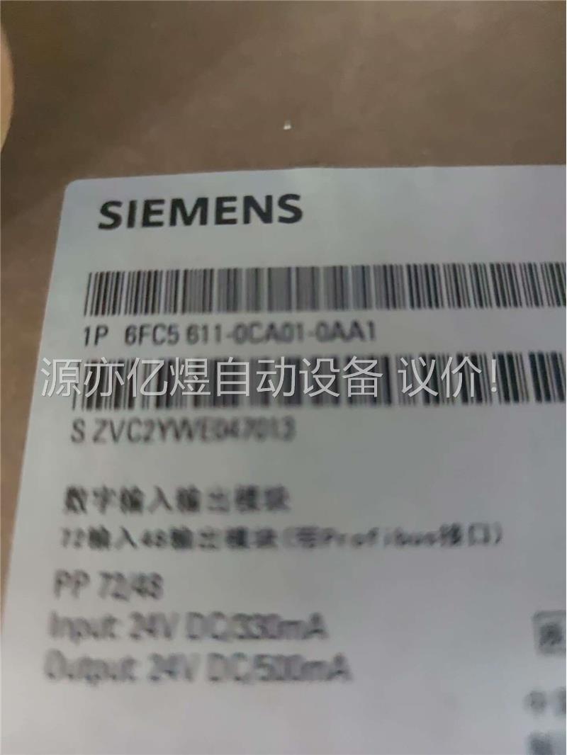 6FC5611-0CA01-0AAI 特价优品(议价)