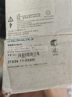 触器3TS3411-0XMO，库存，剩1(议价)