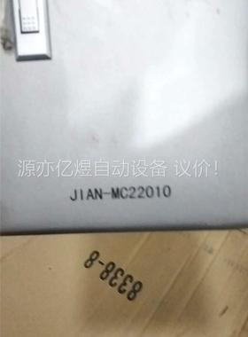 深圳新能力电源JⅠAN-MC22010一台，成色，拍(议价)