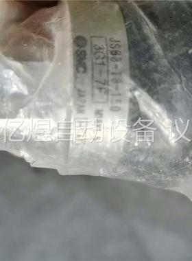 smc浮动头smc浮动头，型号JS63-18-150(议价)