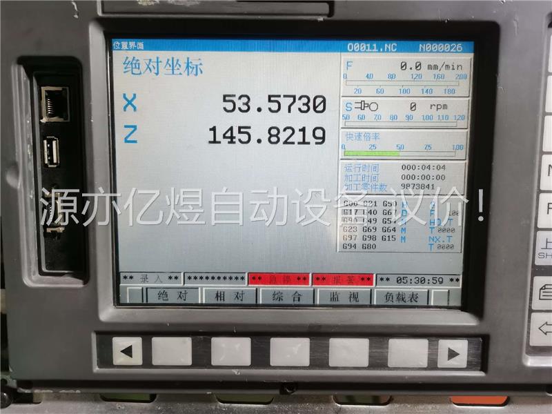 广数GSK25iM-HX总线系统，主机+操作面板一套，特别提(议价)