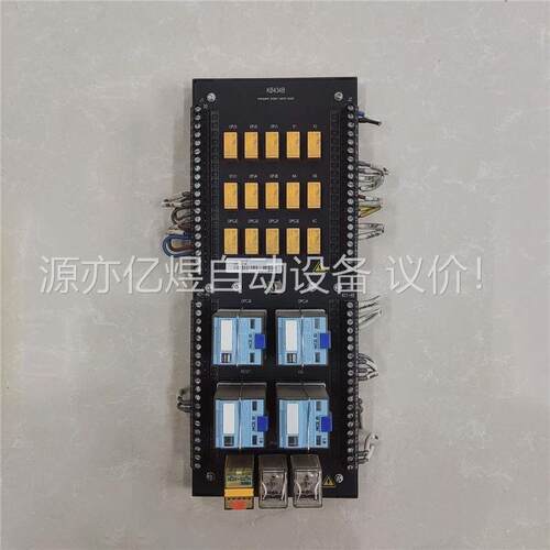 南京科远模块OPC组件 KB434A KB434B BM13(议价)