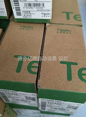 GV2ME16C 9-14A 原装正品，黑色