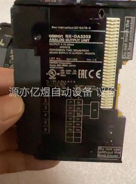 欧姆龙AD4204/DA3203成色好功能正常，(议价)