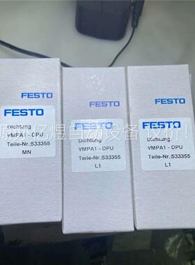 FESTO费斯托VMPA1-DPU订货号533355(议价)