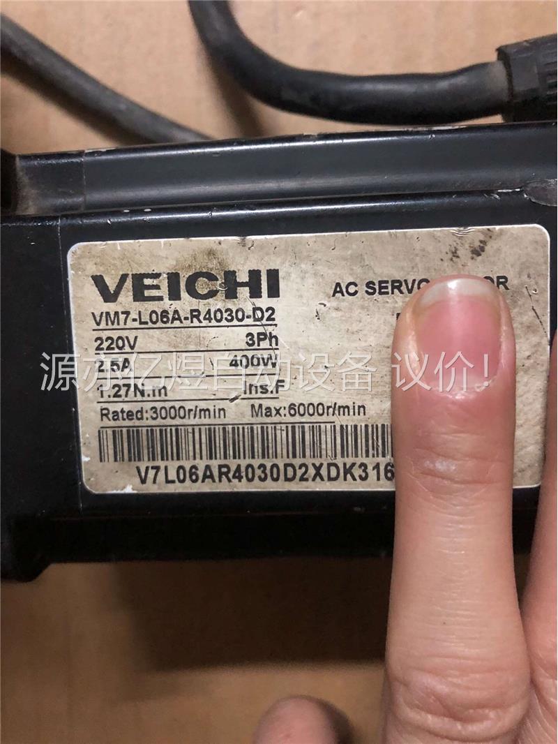 伟创电机VM7-L06A-R4030-D2(议价)
