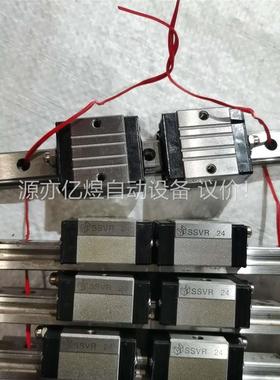 日本米思米滑块SSVR24/SSVR28/SSVR33滑块(议价)