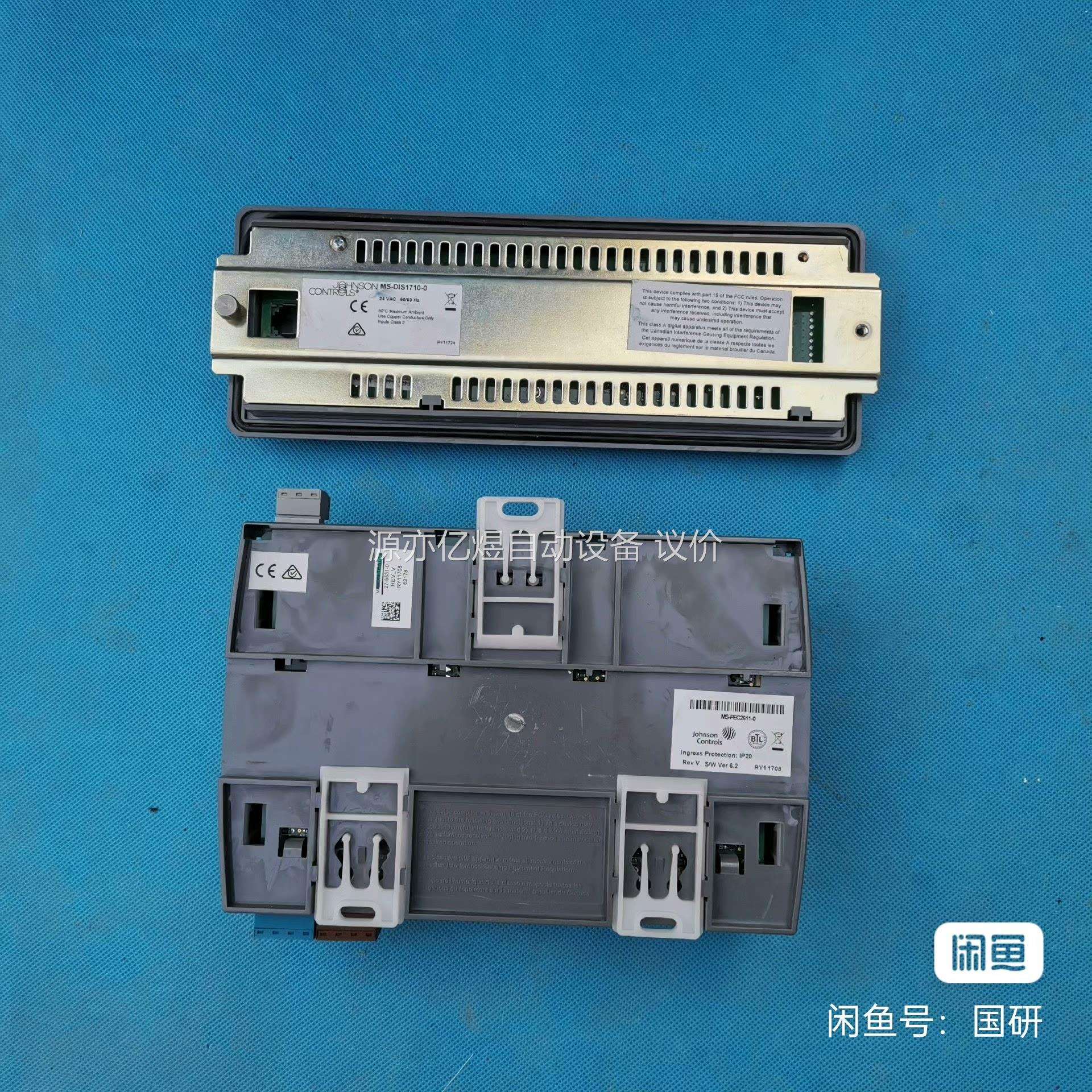 江森 MS-DIS1710-0 手持移动显示面板