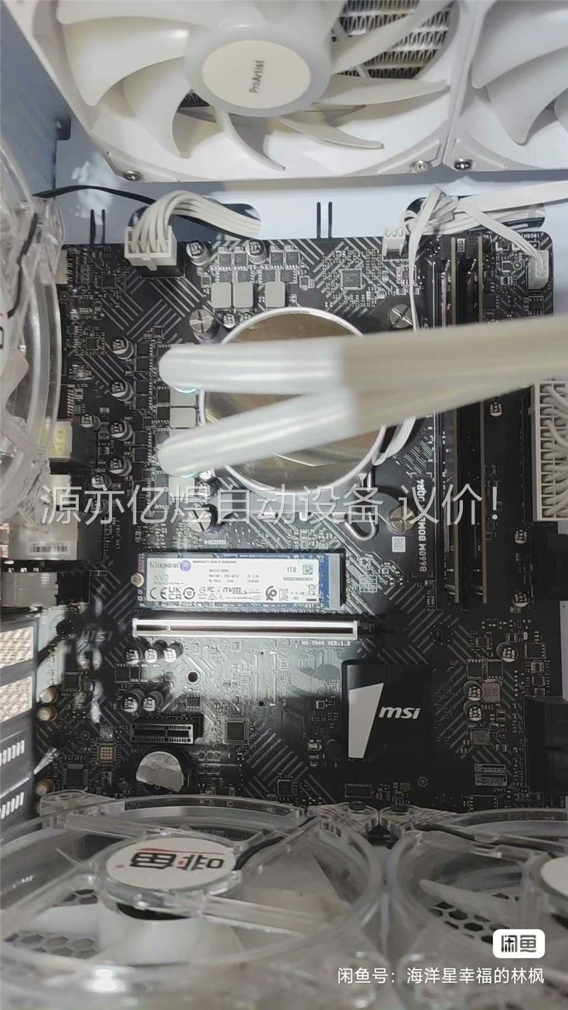 i5 12490f加微星B660m BOMBER DDR4(议价)