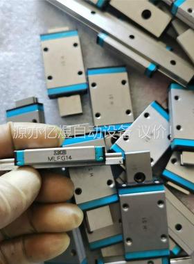 IKO MLFG14导轨滑块 MLF14/MLFC14(议价)