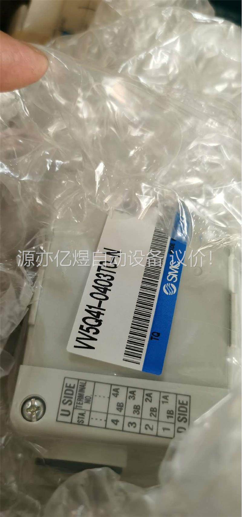 VV5Q21-08C6TO-NS～VV5Q41-0403TO(议价)