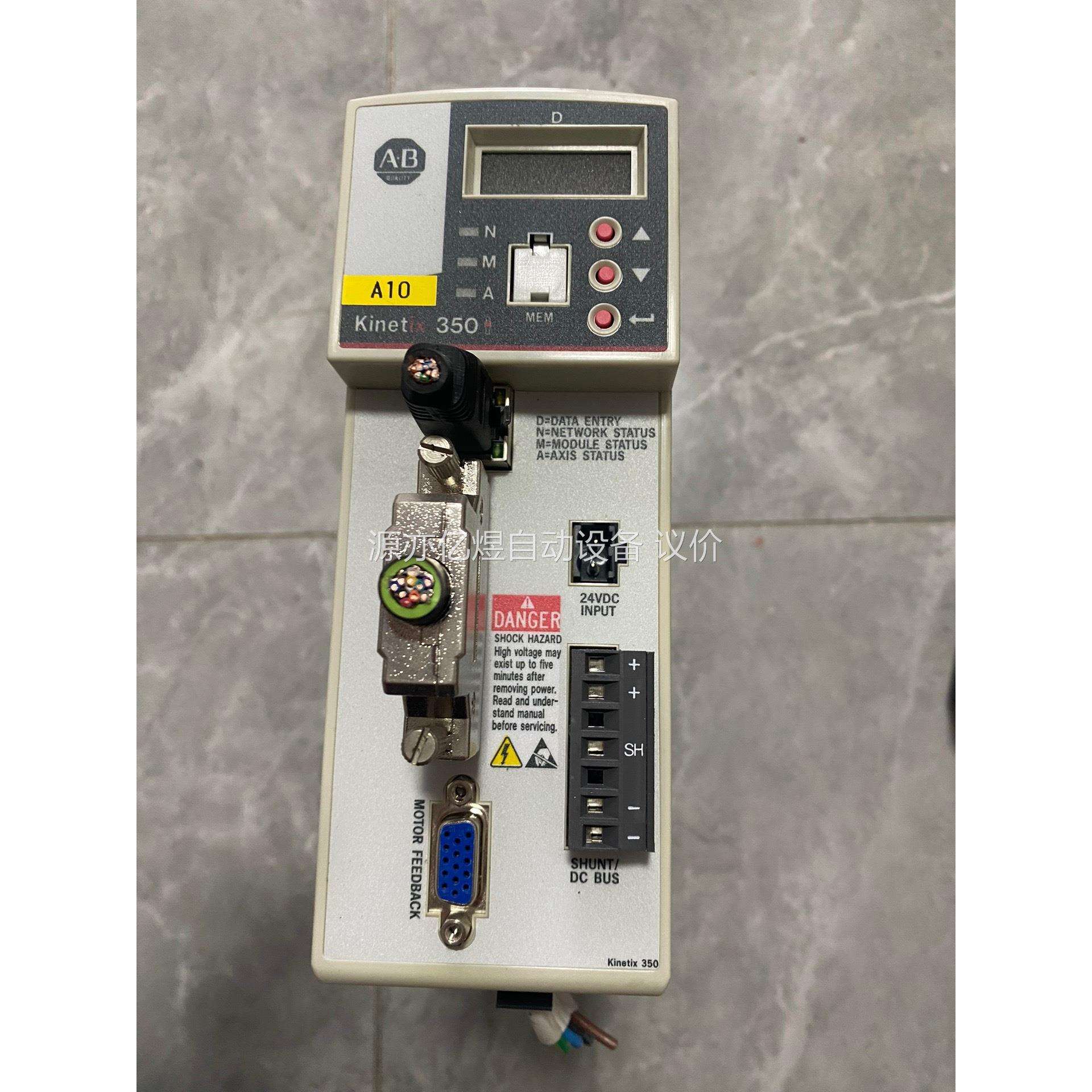 AB罗克韦尔驱动器一套带线 2097-V32PR2-LM