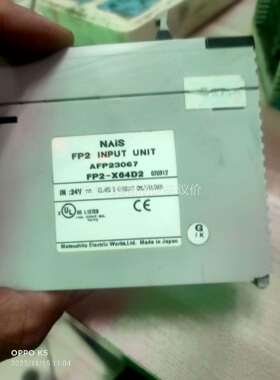 FP2-X64D2 AFP23067有一个，包好包顺丰，8