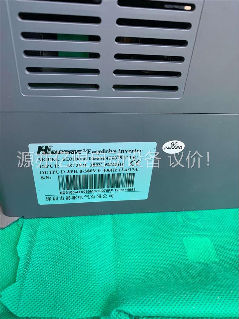 易驱变频器：ED3100-4T0055M／4T0075FP(议价)
