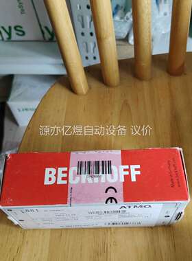 BECKHOFF EP1957-2222