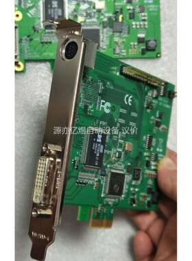 UPMOST登昌恒UPG700DVI高清视频采集卡 拆机