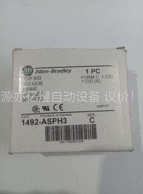 罗克韦尔AB 1492-ASPH3原装(议价)