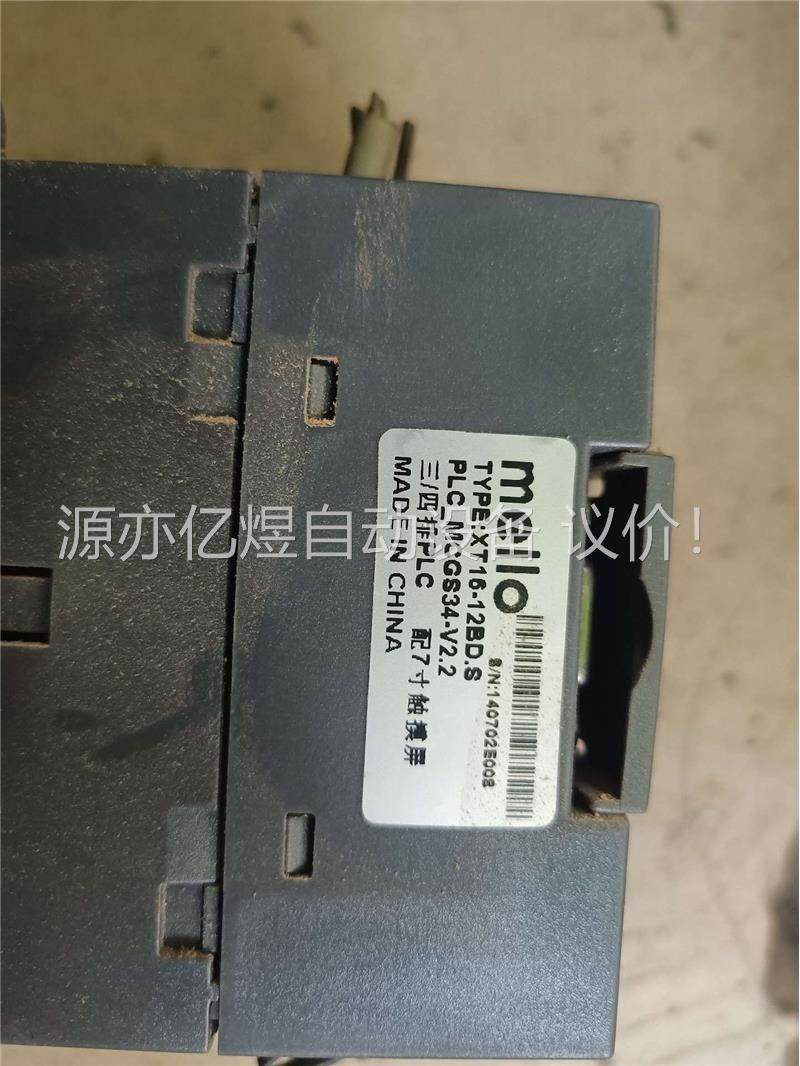 mello.XT16-12BDS，PLC功能包好(议价)