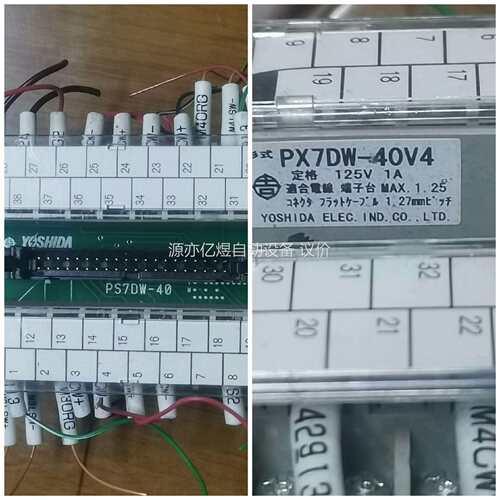 日本yoshida吉田电机工业MIL连器端子台PS7DW-