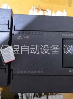 SLIAN汇联 PLC S—1CPU剩 1个，S—8T(议价)