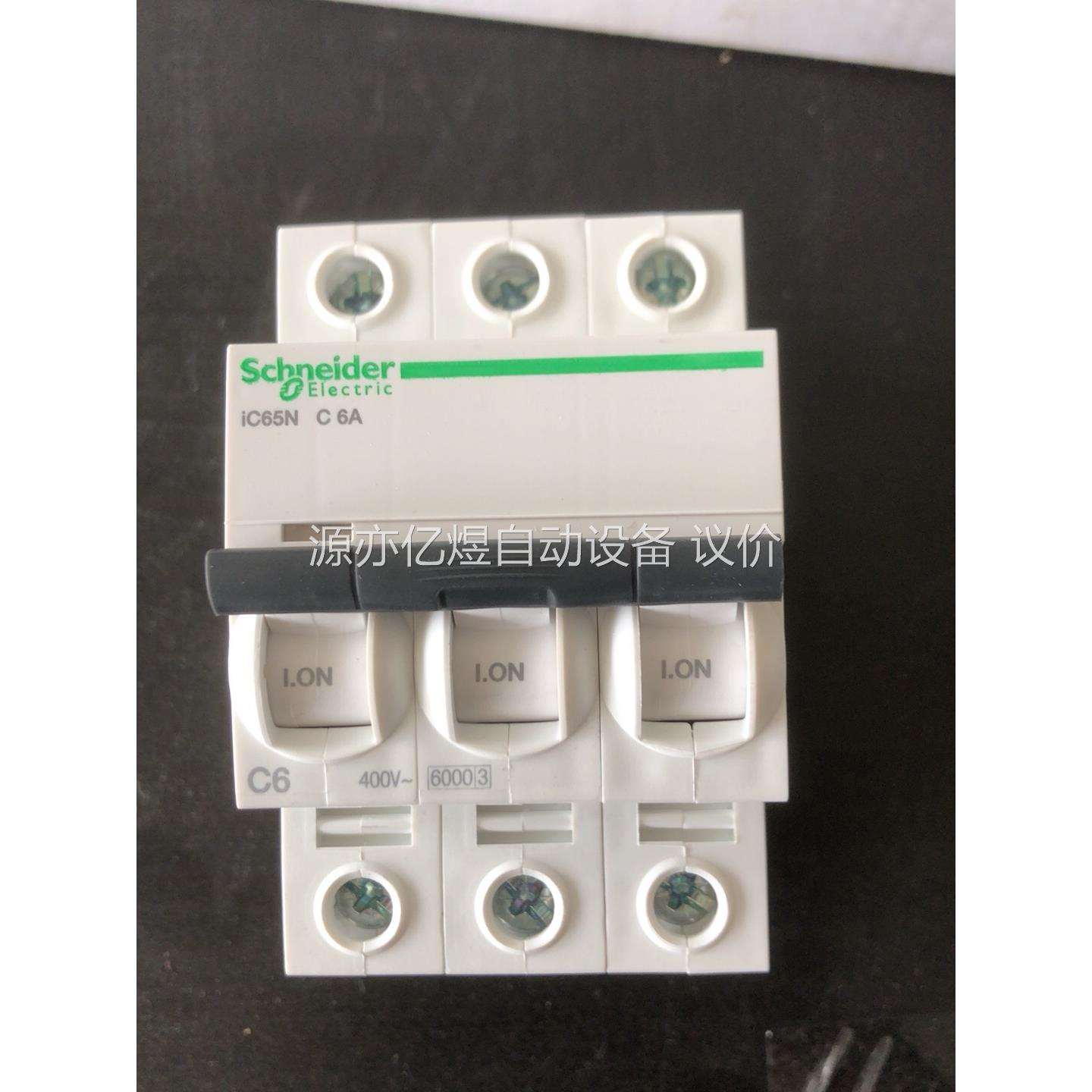 小型断路器A9Ｆ18306。i C65N 3Ｐ C6